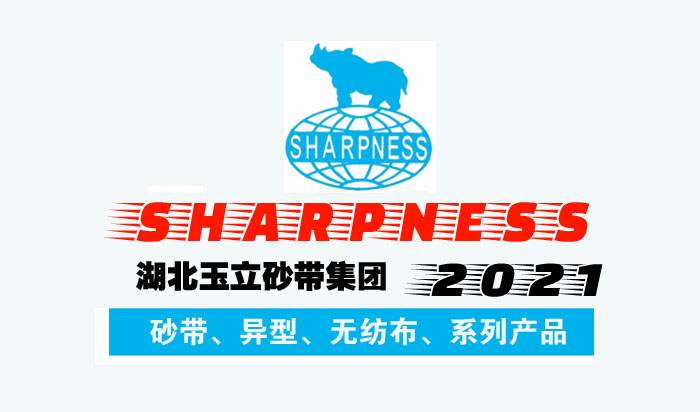 Sharpness Abrasives-2021 产品目