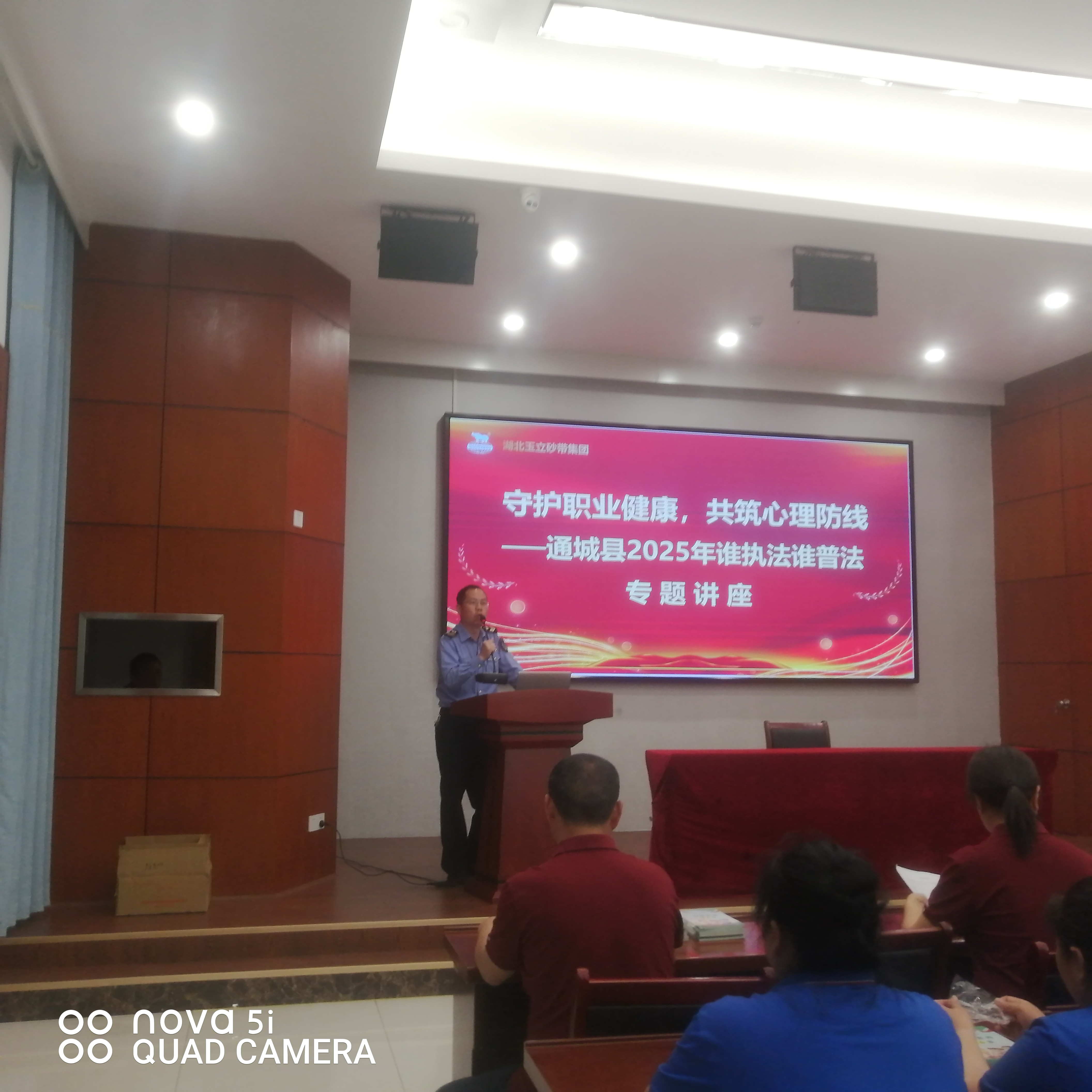 卫健入企排隐患 讲座赋能护安全
