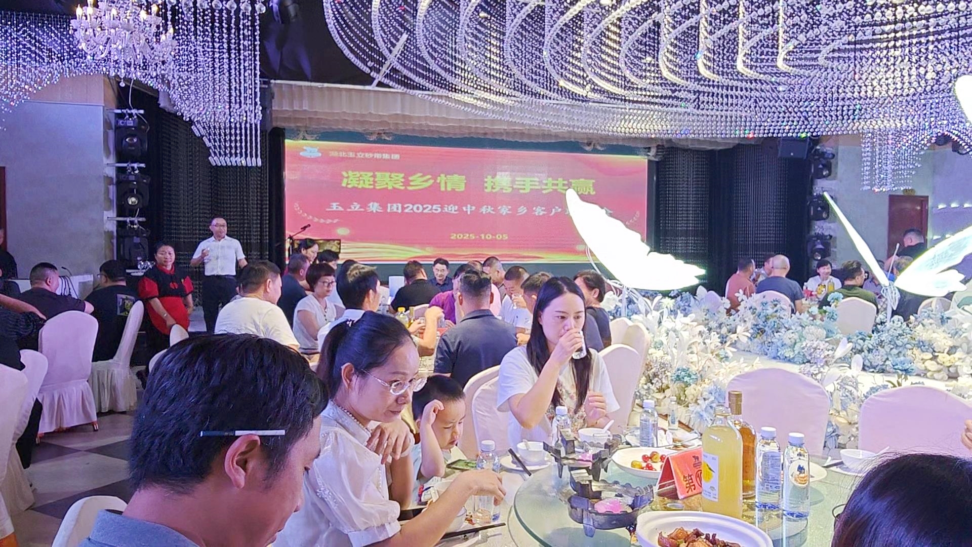 玉立邀月聚乡情    通城涂磨启新程