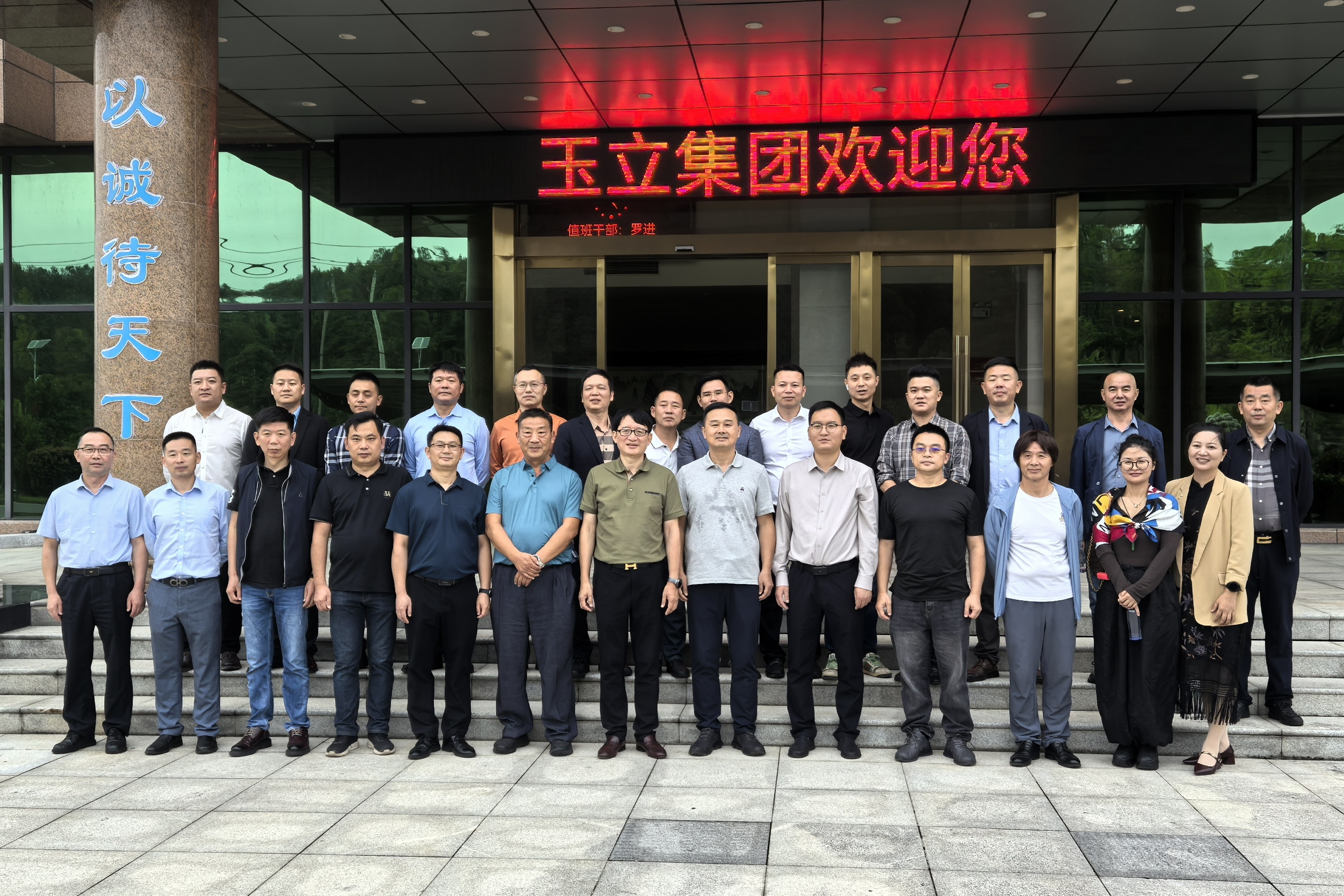探访磨企风采    共寻合作新机