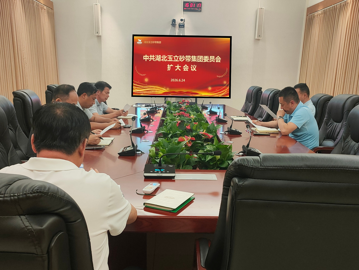 强基铸魂促发展  党建引领谱新篇