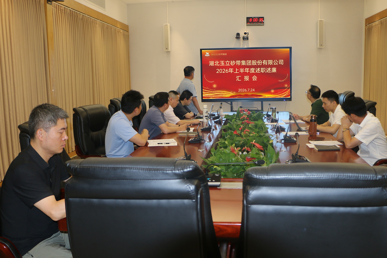 复盘实绩明得失  压实责任勇担当